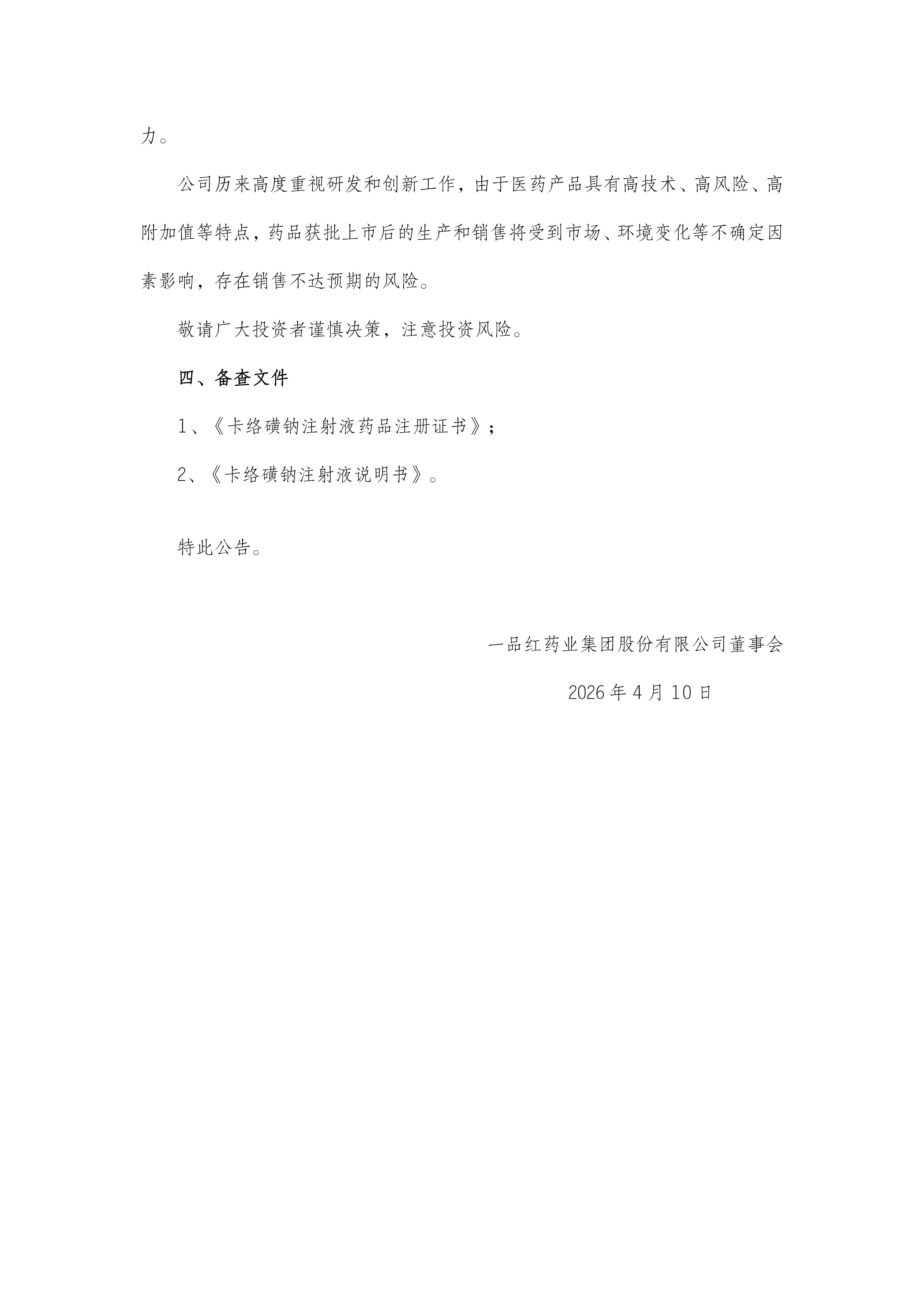 j9国际站(中国)集团官网